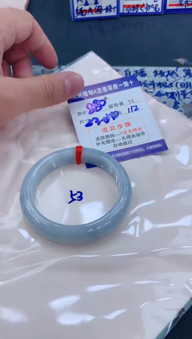 未镶嵌手镯翡翠11111111111