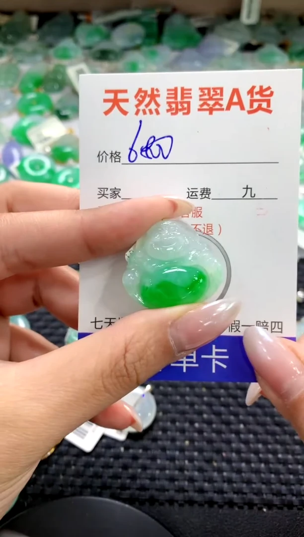 颈饰未镶嵌翡翠1111111111111111