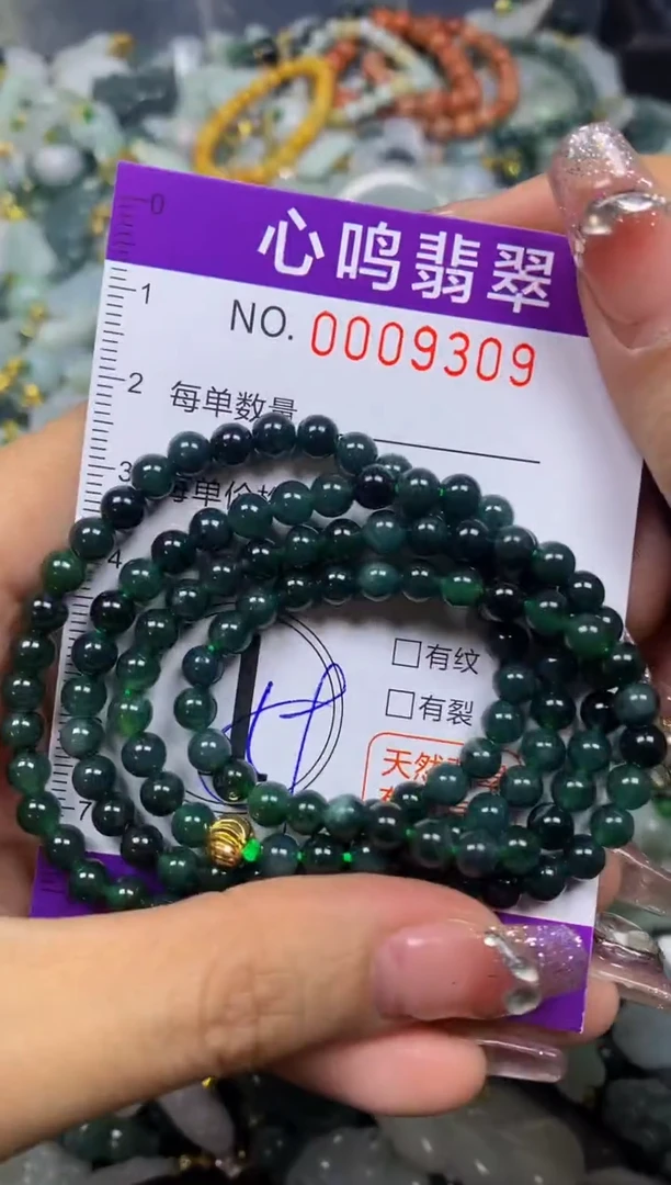 【闪购商品】翡翠颈饰未镶嵌闪购009309
