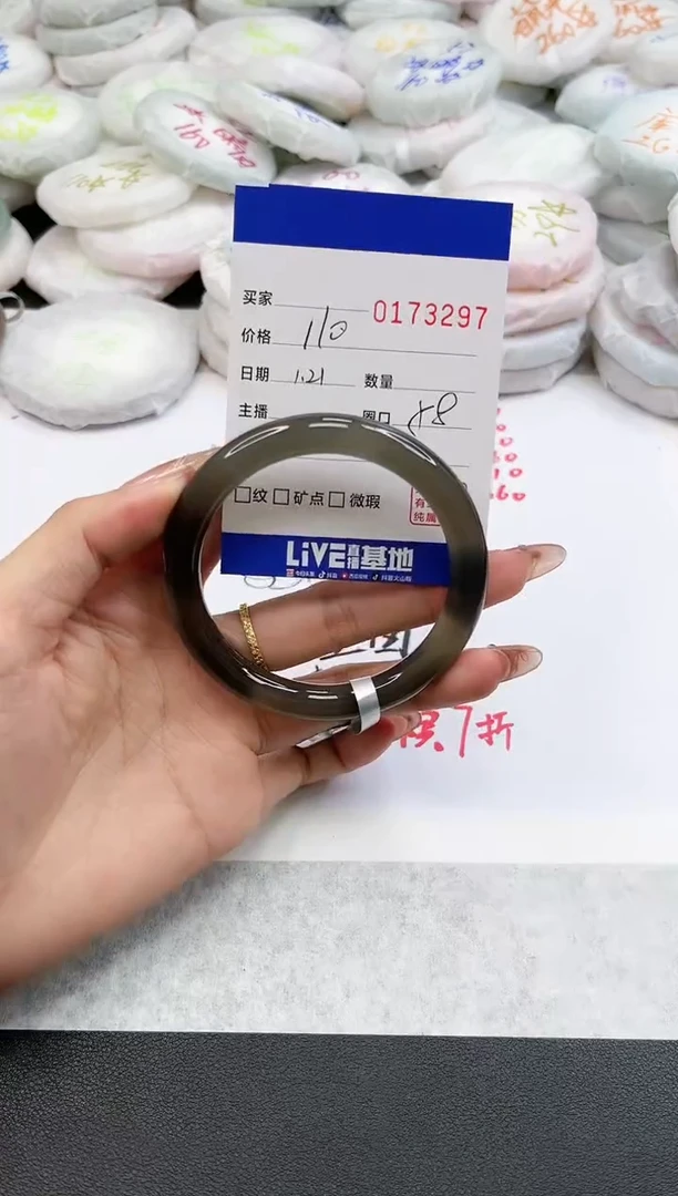 【闪购商品】玛瑙/玉髓手镯未镶嵌3297