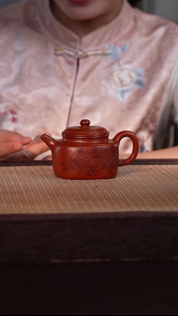 茶壶紫砂大红袍 220cc