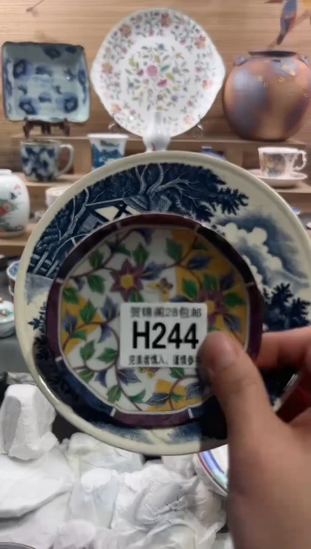 【闪购商品】瓷片当天满28米包邮H244