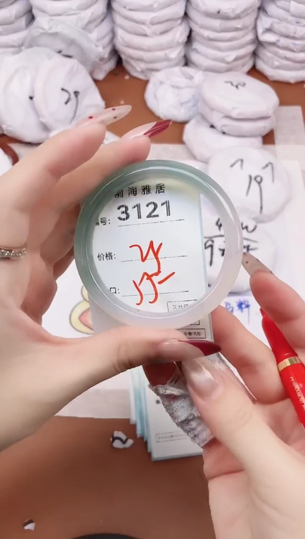 【闪购商品】玛瑙/玉髓手镯未镶嵌3121