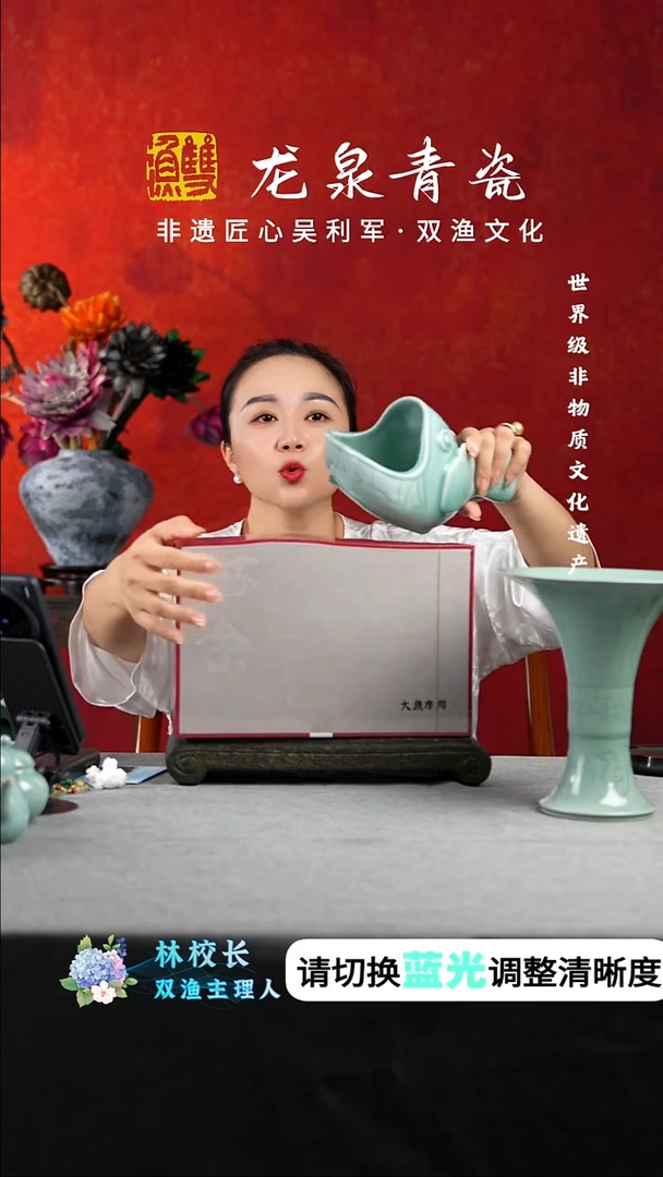 【双渔·大鱼摩羯】浙博文创年年有余系列青瓷桌面收纳果盘摆件