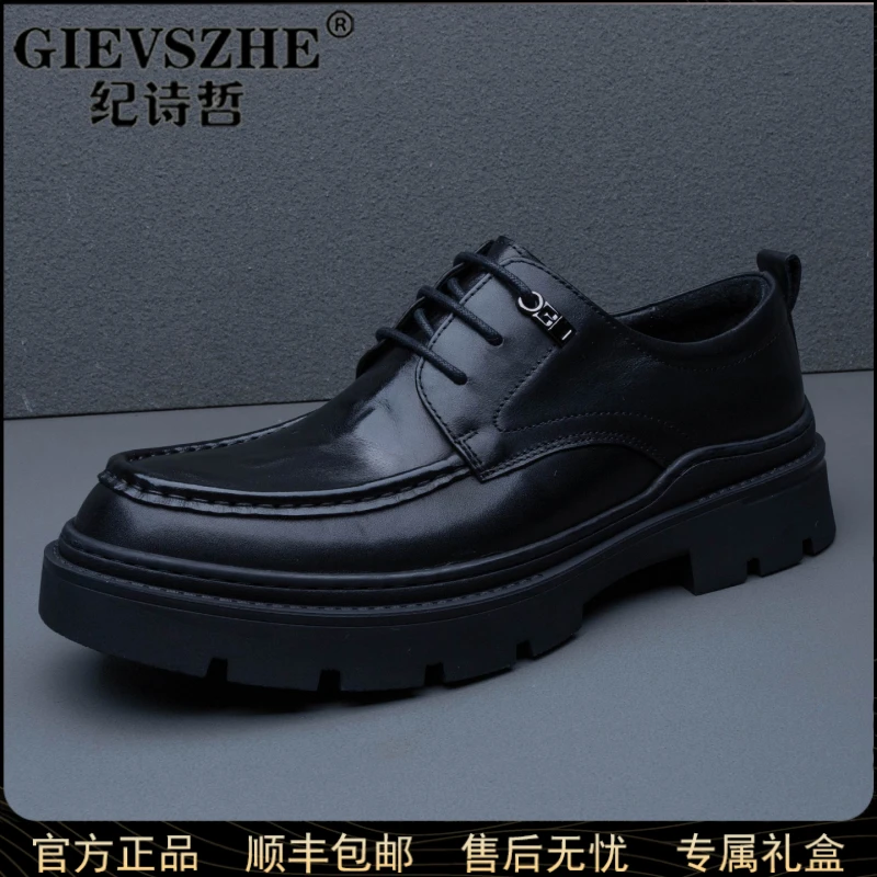 纪诗哲厚底休闲皮鞋男士新款系带商务手工牛皮正装男鞋轻奢牛津鞋
