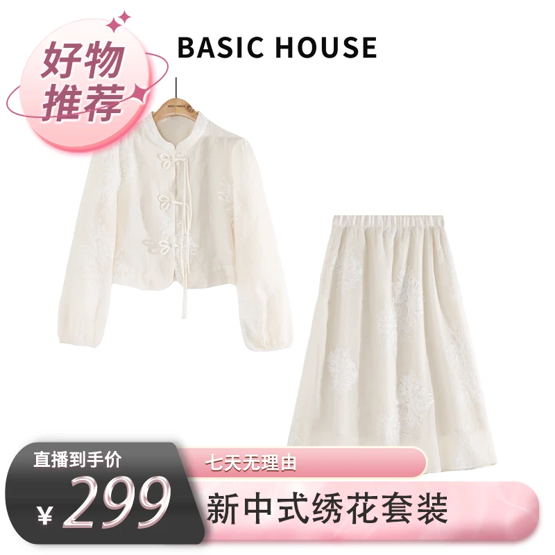 Basic House/百家好DF新中式绣花中国风套装 B0504B5H262