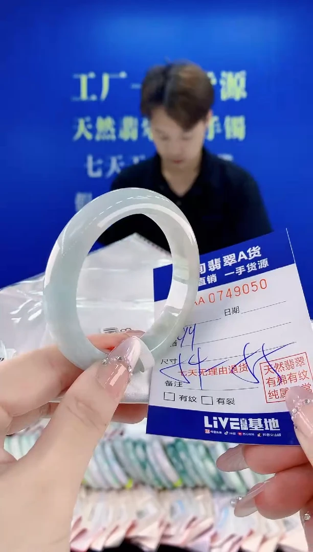 未镶嵌手镯翡翠50