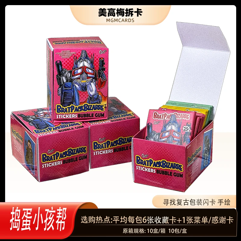 【代拆盒】2025 BPB 捣蛋小孩帮   收藏卡 盲盒