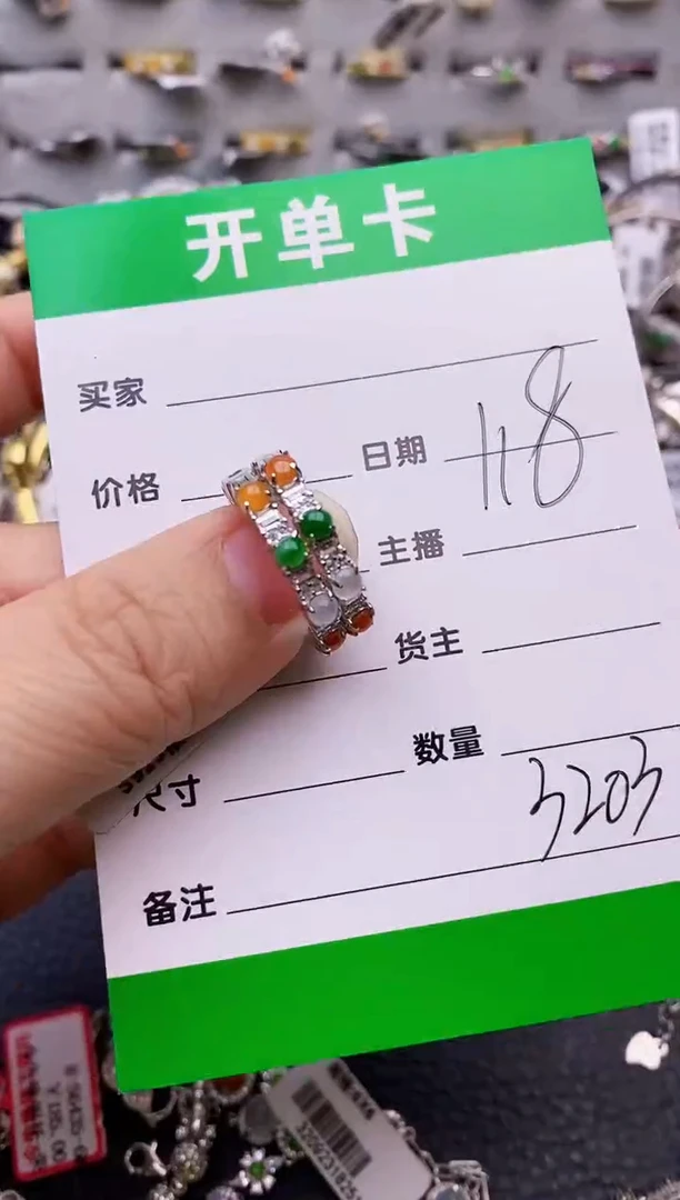 【闪购商品】翡翠戒指银S925镶嵌/3203