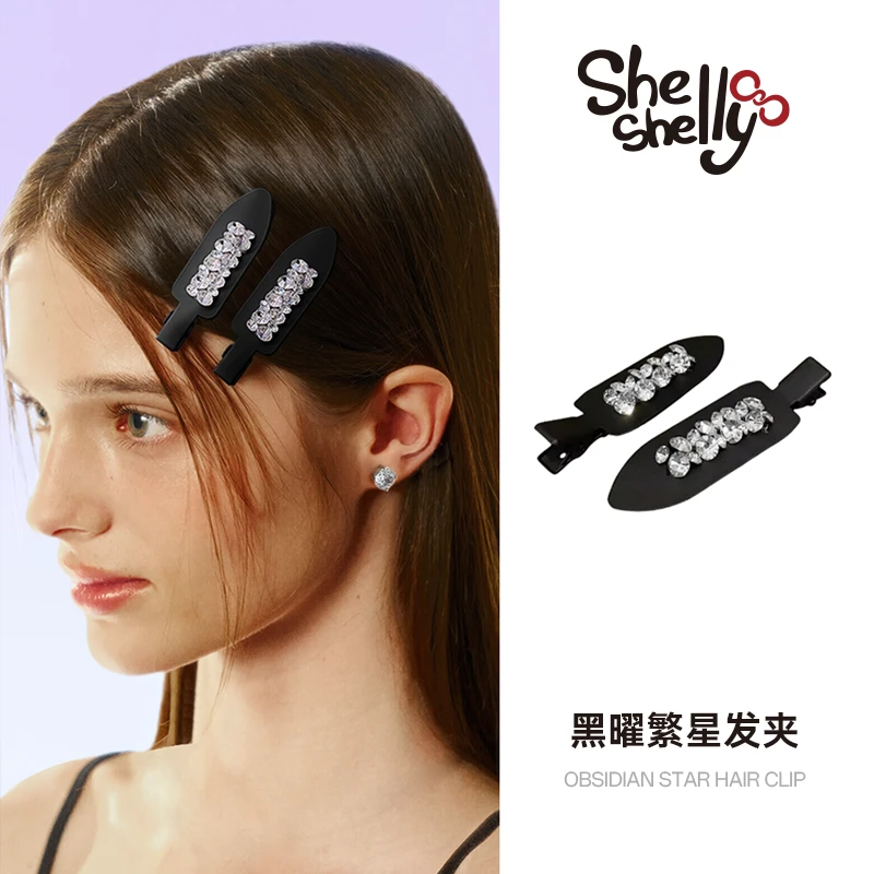 Shelly Shell黑曜繁星发夹 小众气质时尚简约