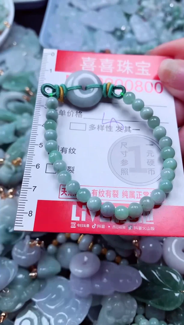 吊坠(不含链)未镶嵌翡翠800