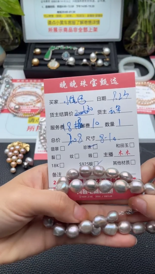 银S925镶嵌颈饰海水珍珠小***暖项链