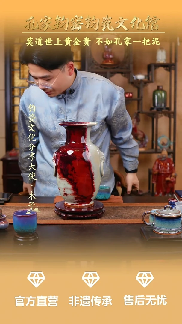 孔家钧窑当代作品—虎头瓶1