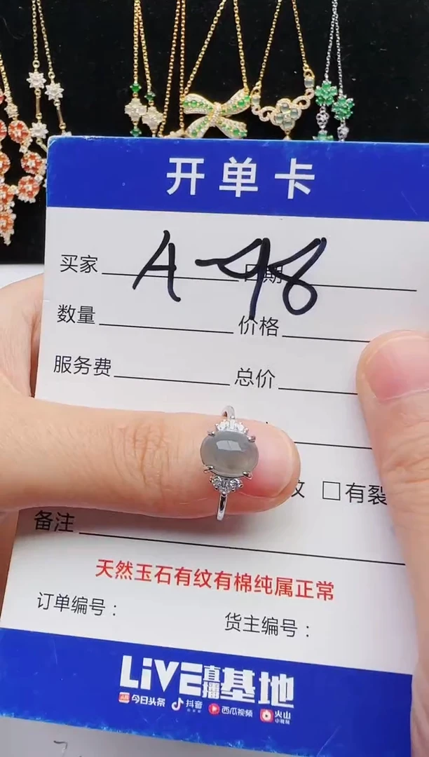 【闪购商品】翡翠戒指银S925镶嵌1111111
