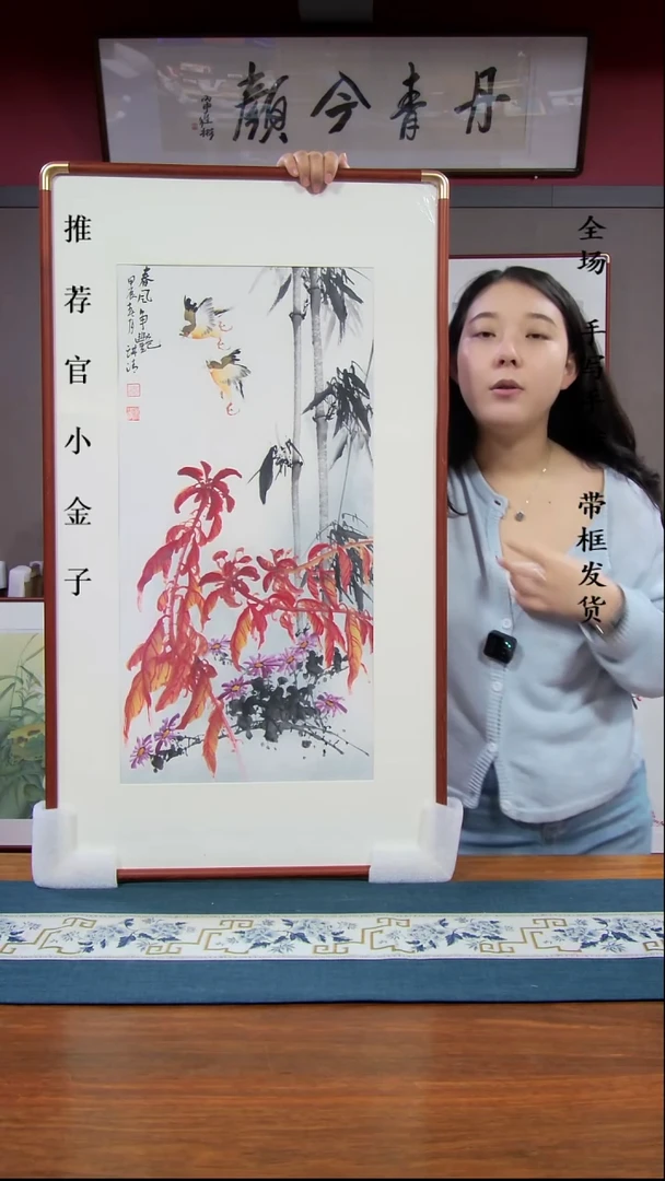 横款竹子90*50带框