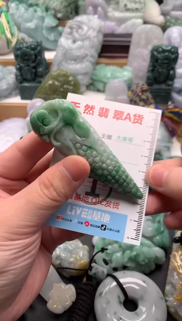 吊坠(不含链)未镶嵌翡翠1