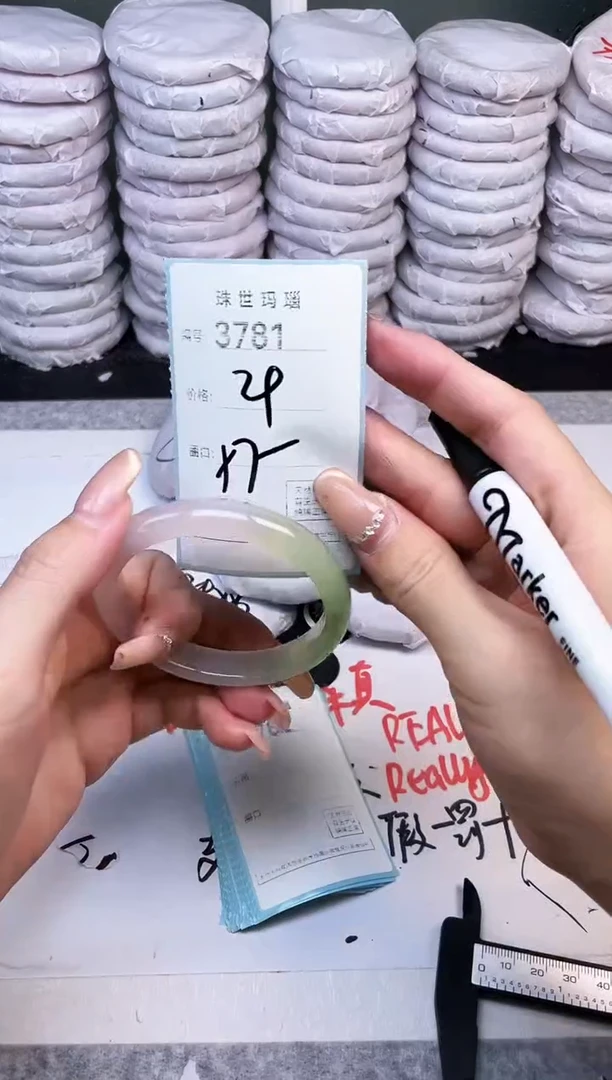 手镯玛瑙/玉髓未镶嵌3781