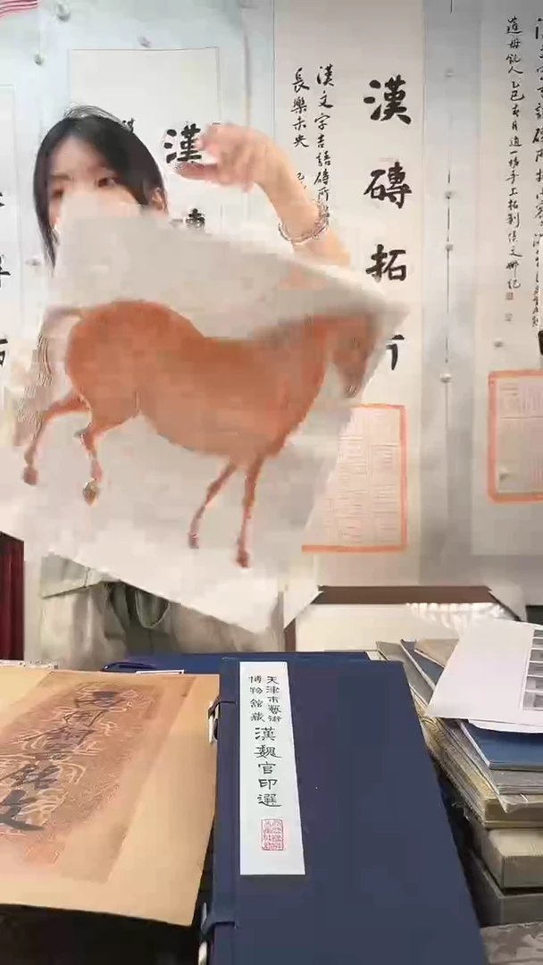 昌化石印石拓片111111111