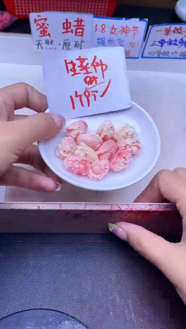 【闪购商品】玛瑙/玉髓配件未镶嵌女王-贝白菜Y2649  一个