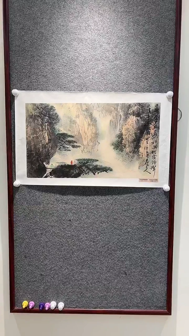 国画山东国鉴FJS国画作品