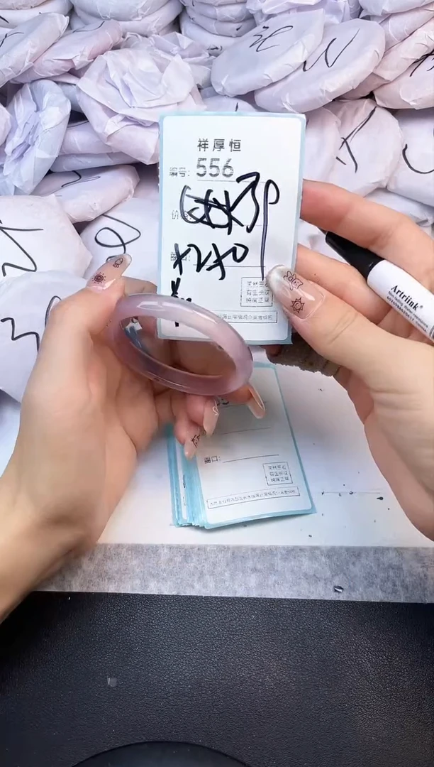 玛瑙/玉髓手镯未镶嵌556