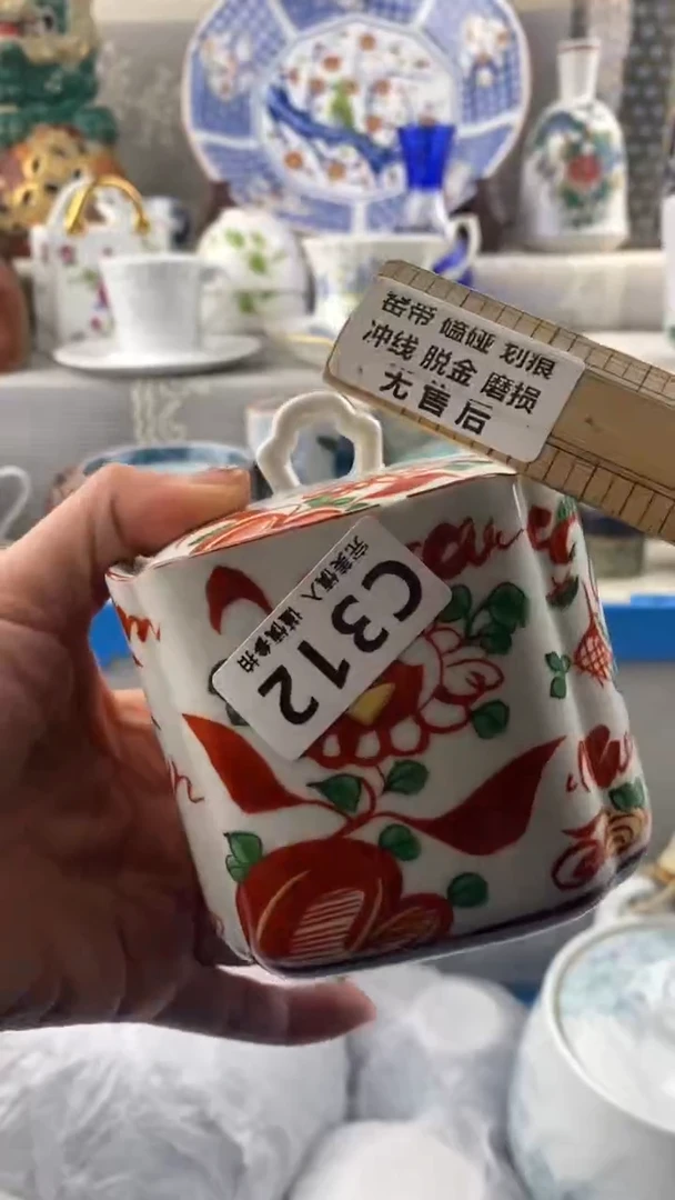 【闪购商品】312