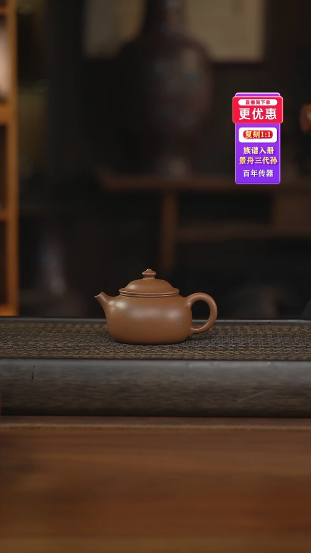 茶壶紫砂紫砂壶紫砂壶