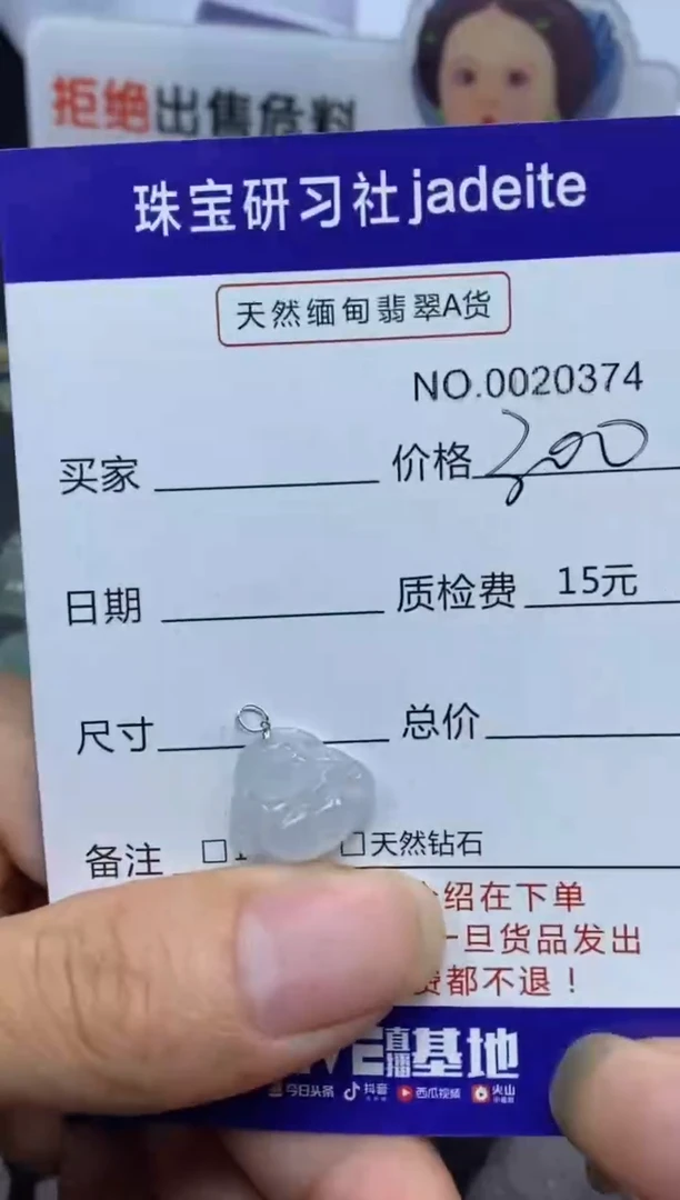 翡翠18K金镶嵌颈饰11111