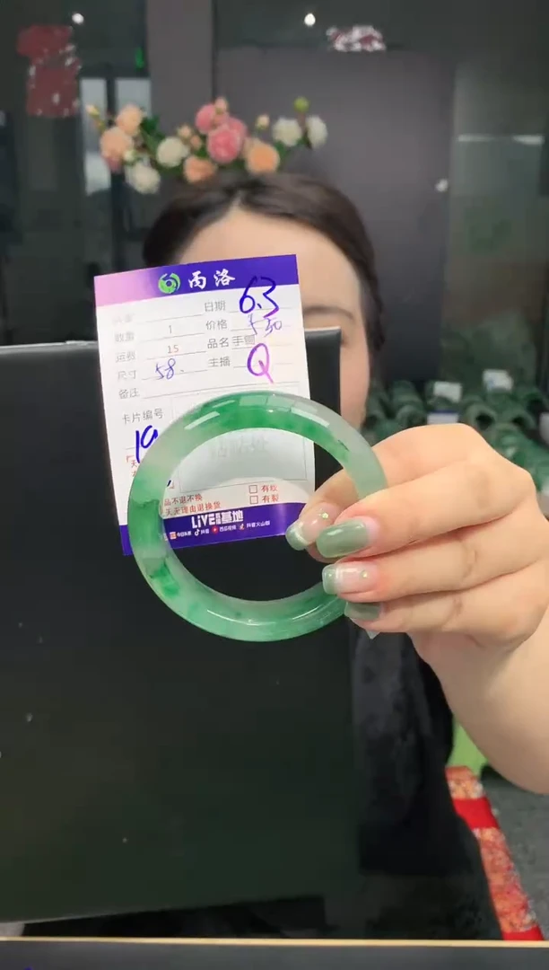 石英质玉手镯未镶嵌  5758    序号  19