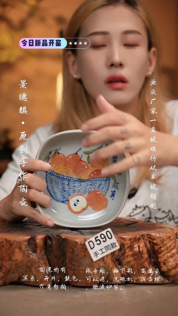 其他D590新十二器瓷器