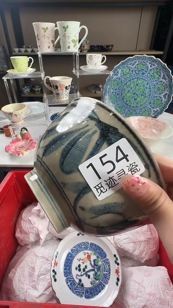 瓷片金****?感谢您的支持谢谢！