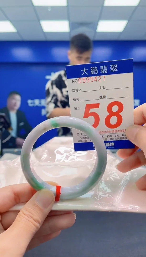 未镶嵌手镯翡翠AAAAAAAAA