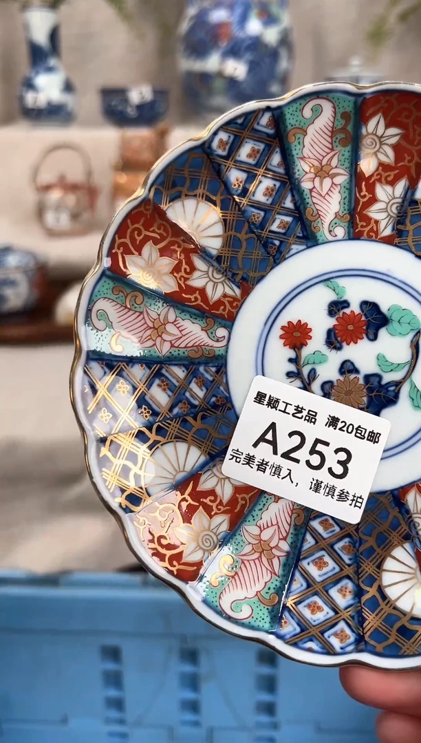 【闪购商品】253茶杯 茶具 陶瓷 喝茶杯