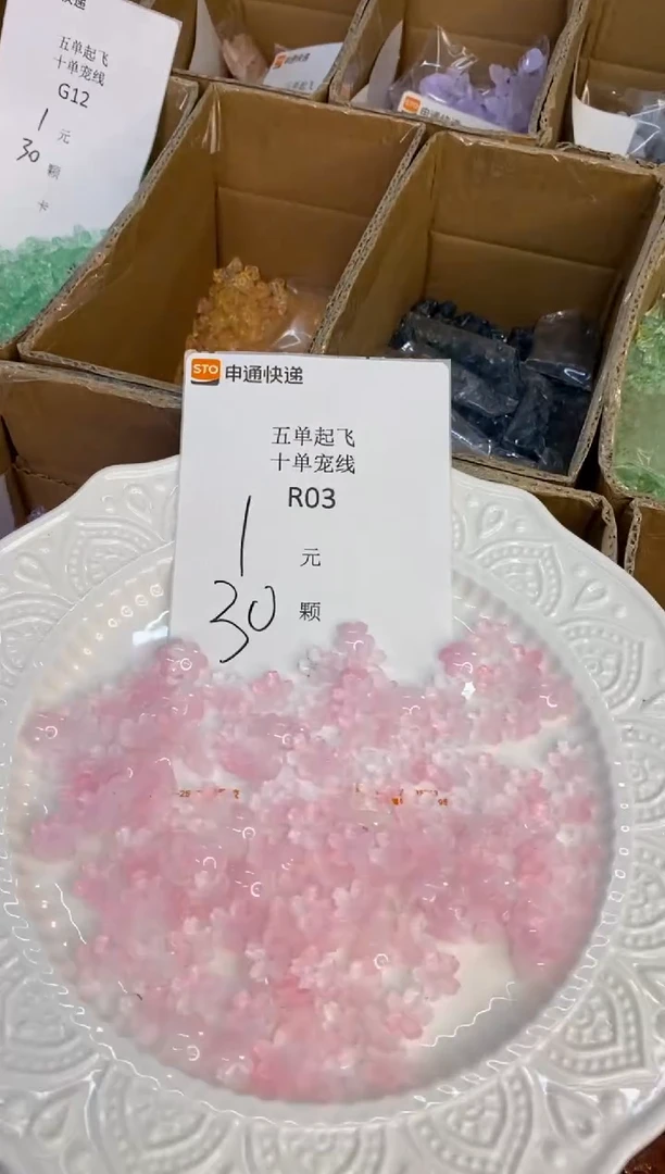 琉璃陶瓷合金R03