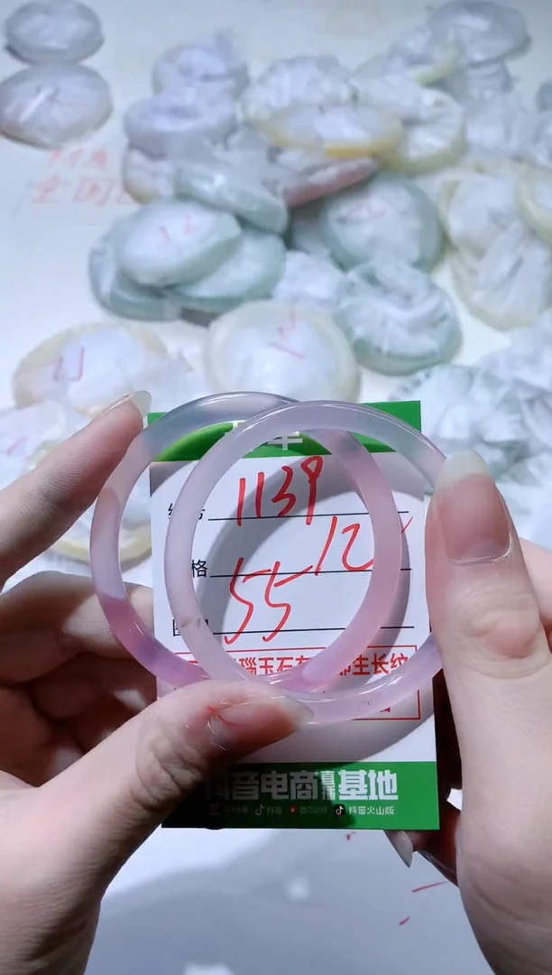 【闪购商品】玛瑙/玉髓手镯未镶嵌1139