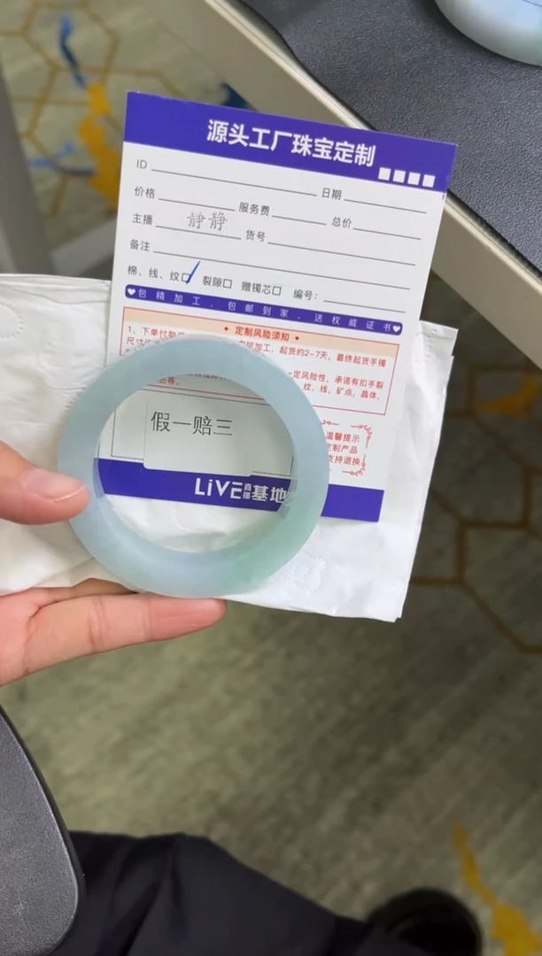 未镶嵌手镯定制翡翠f*i定制不退不换