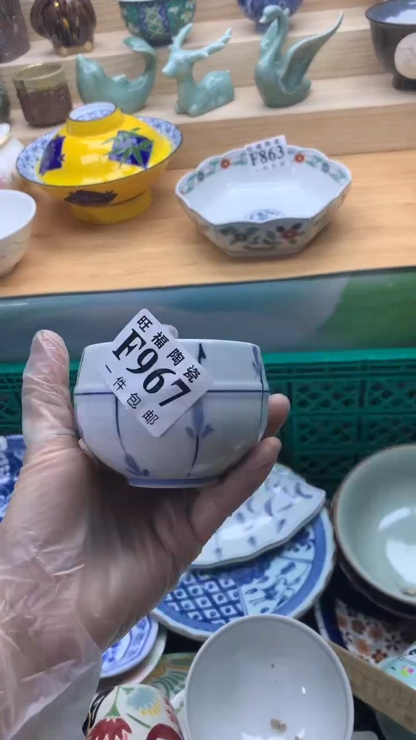 【闪购商品】瓷片旺福家一号商品