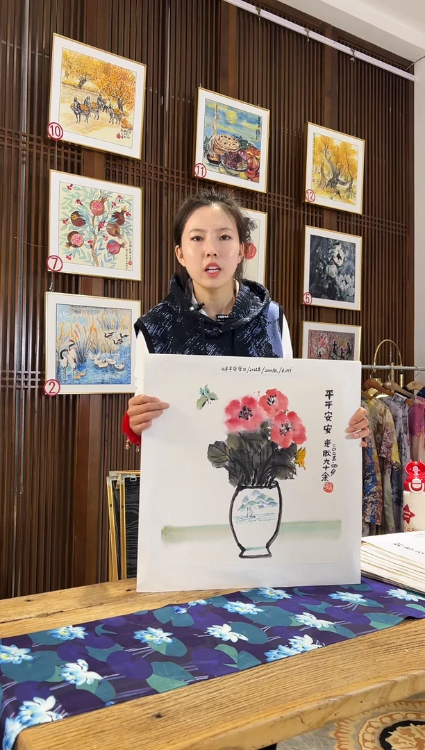 版画耿玉琨名章限量版画S
