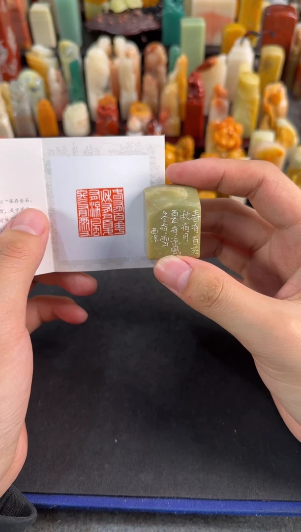 【闪购商品】昌化石印石编号编号2767