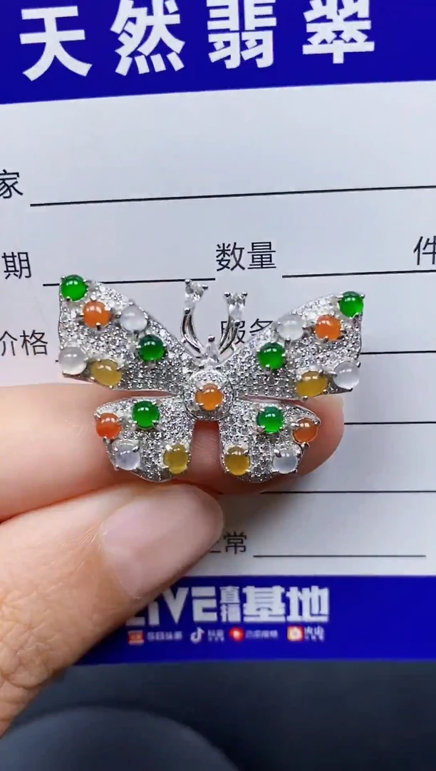 颈饰银S925镶嵌翡翠149