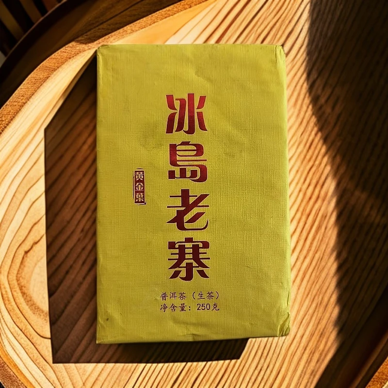 云南普洱茶2024年冰岛老寨黄金砖