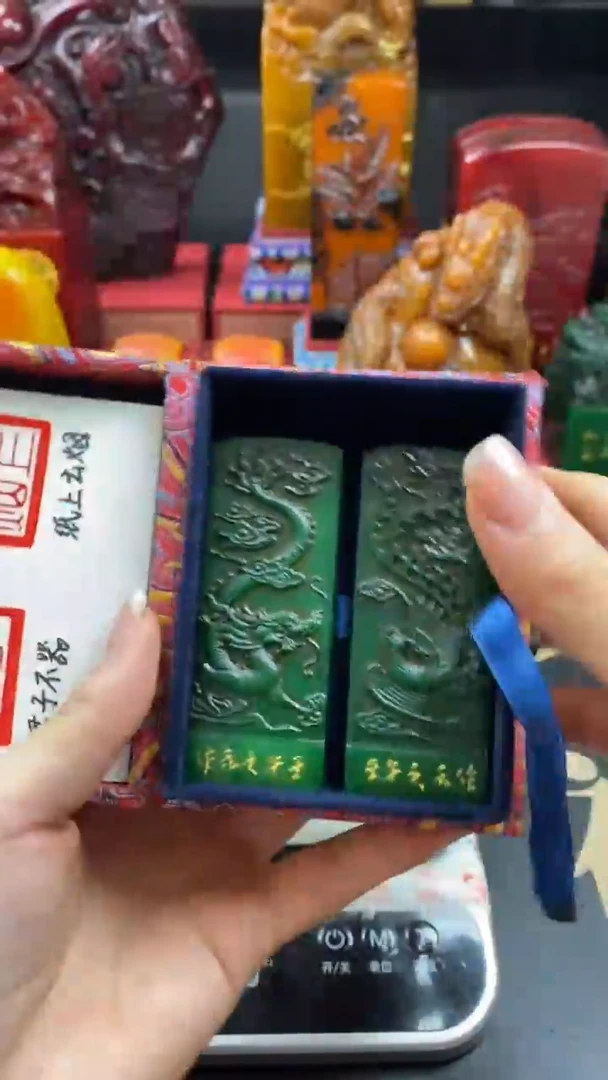 寿山石印石绝绿龙凤对章