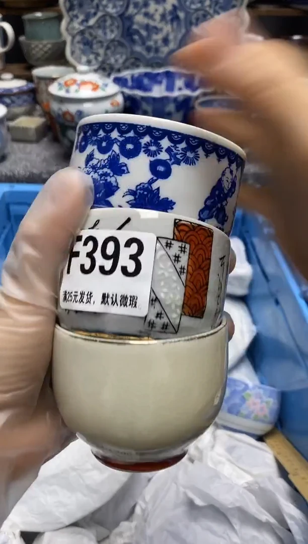 瓷片瓷片满28米包邮 一单一付