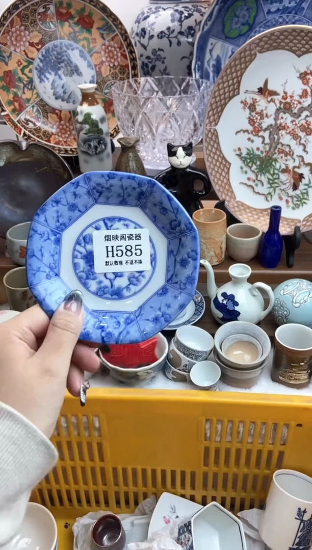 【闪购商品】瓷片585满18包邮，默认微瑕不退不换