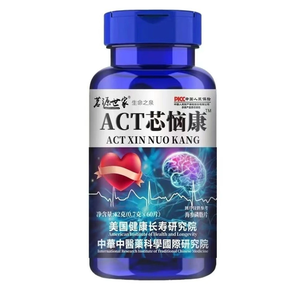 ATG新恼抗糖果 XK