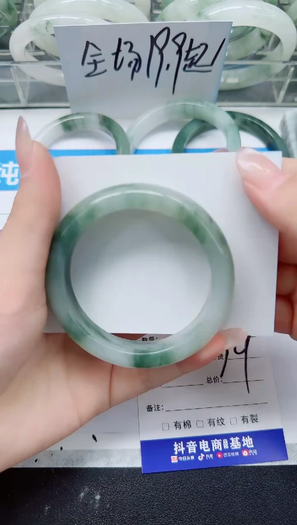 未镶嵌手镯石英质玉66/54