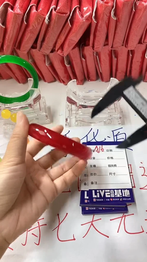 流行美美百搭真实好看直播间A16