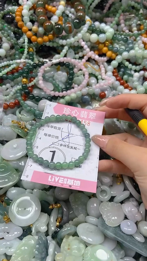 翡翠未镶嵌颈饰闪购0286458多样性发其一