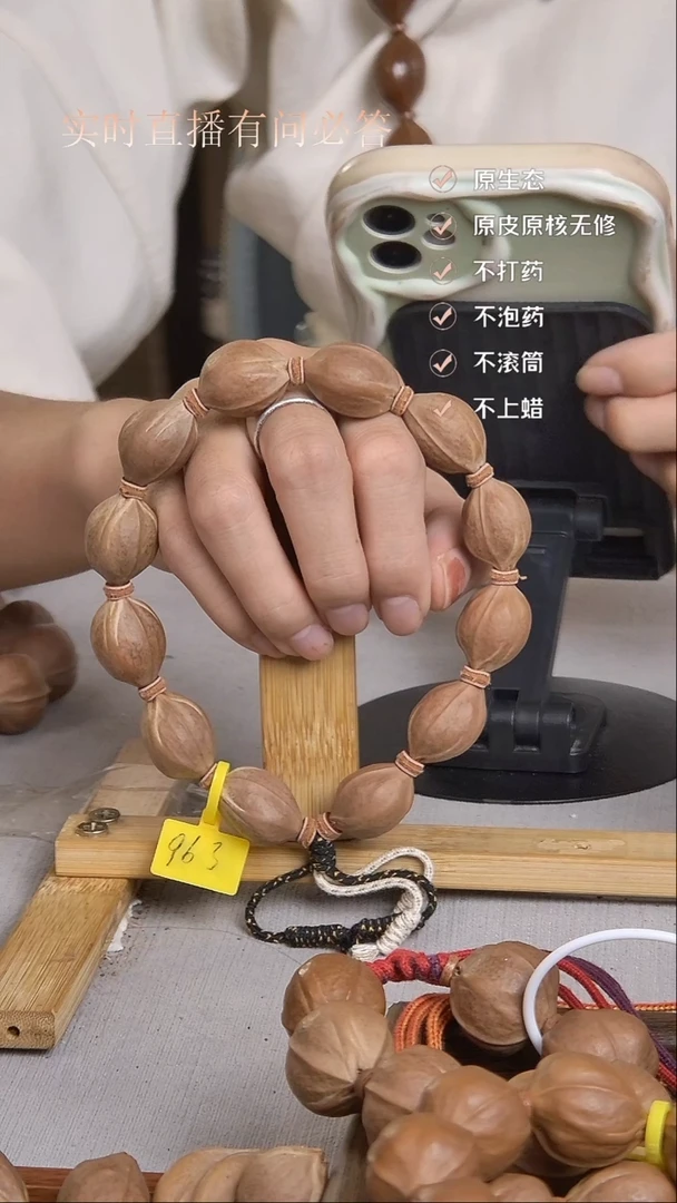 手串橄榄核梅林铁核1623