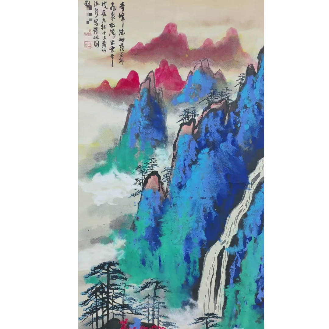 刘老 款泼彩山水立轴138*68约8.4平尺